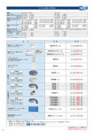 カタログ内検索｜空調製品カタログ｜ダイキン工業株式会社