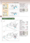 カタログ内検索｜空調製品カタログ｜ダイキン工業株式会社