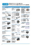 カタログ内検索｜空調製品カタログ｜ダイキン工業株式会社