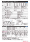 カタログ内検索｜空調製品カタログ｜ダイキン工業株式会社