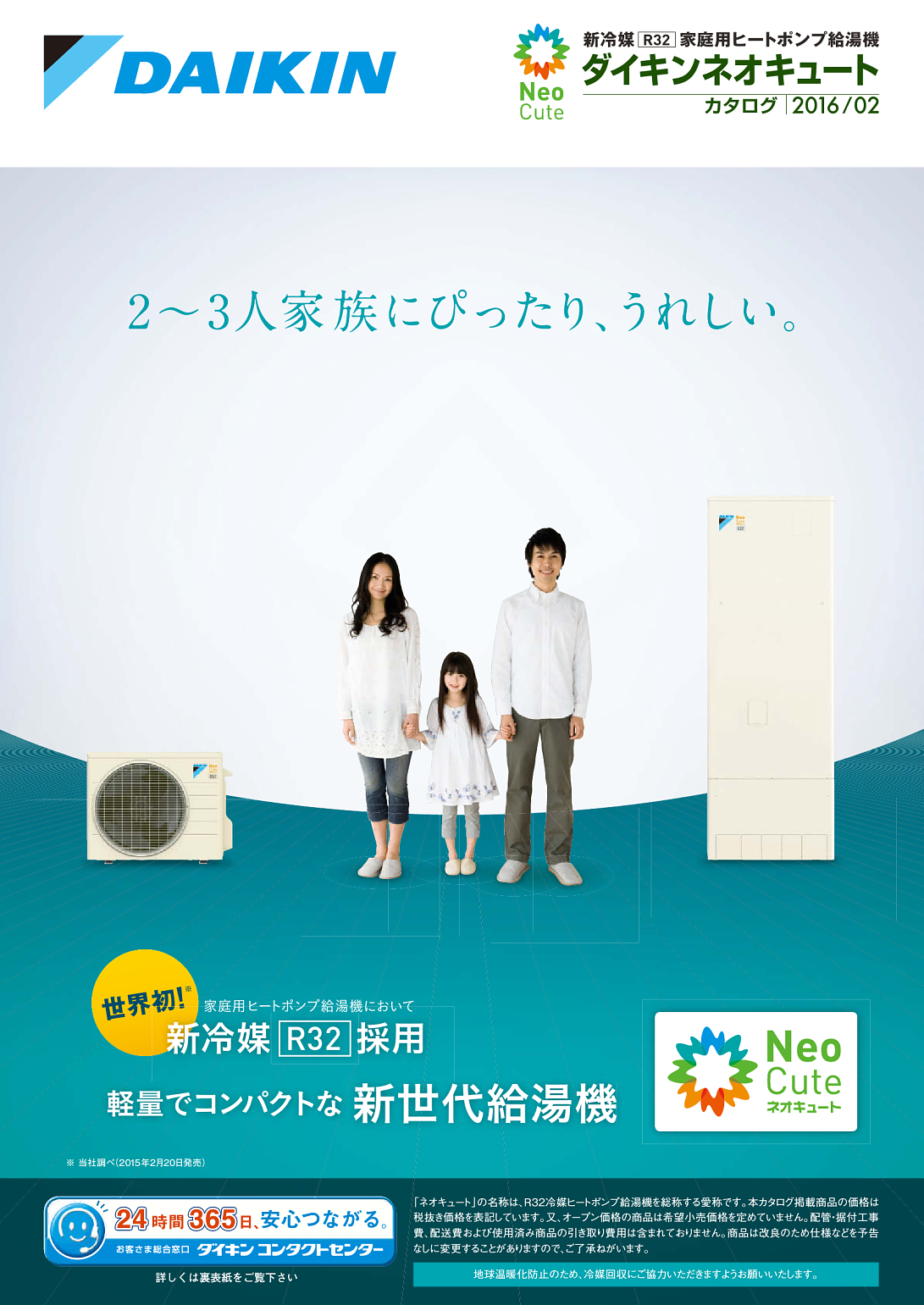 CR15007AXX000T.jpg?dmy=dmy&id=