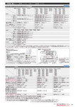 カタログ内検索｜空調製品カタログ｜ダイキン工業株式会社