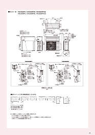 ヒートポンプ式温水暖房システム 総合カタログ｜空調製品カタログ｜ダイキン工業株式会社｜