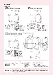 ヒートポンプ式温水暖房システム 総合カタログ｜空調製品カタログ｜ダイキン工業株式会社｜