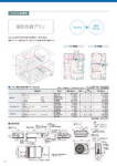 カタログ内検索｜空調製品カタログ｜ダイキン工業株式会社