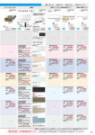 カタログ内検索｜空調製品カタログ｜ダイキン工業株式会社