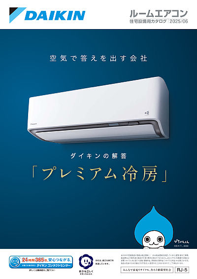 ダイキン ルームエアコン 10畳用 2019年 AN28WES d3334