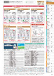 カタログ内検索｜空調製品カタログ｜ダイキン工業株式会社