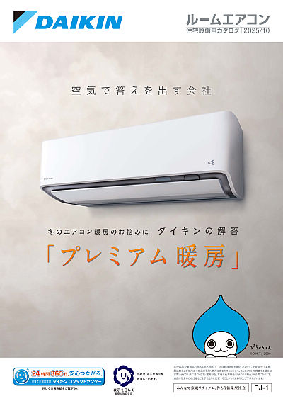 CR25227-1X000H.jpg?dmy=dmy&id=